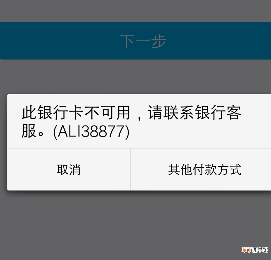 银行卡冻结了多久可以自动解除？