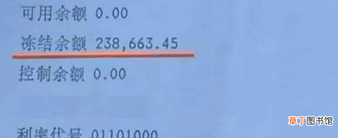 银行卡冻结了多久可以自动解除？