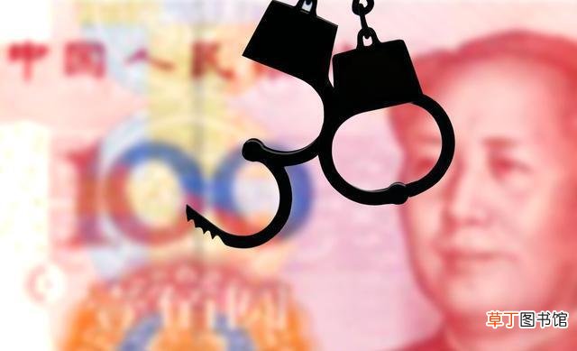 国家为什么取消反贪局？