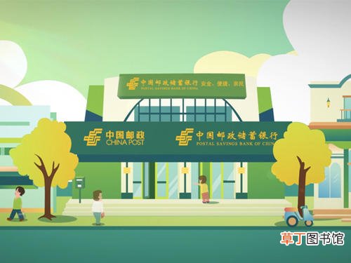 邮编是什么意思？