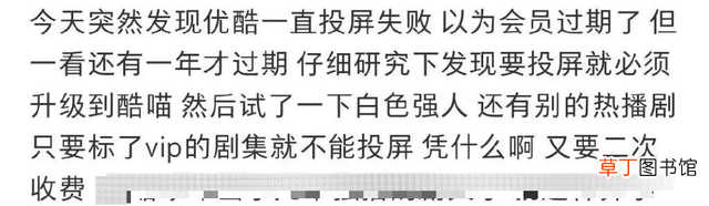 手机投屏电视怎么弄 电视和手机怎么投屏