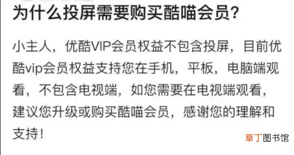 手机投屏电视怎么弄 电视和手机怎么投屏