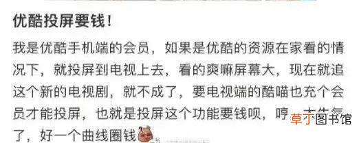 手机投屏电视怎么弄 电视和手机怎么投屏