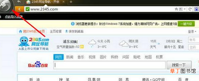 如何解除手机浏览器网页限制？