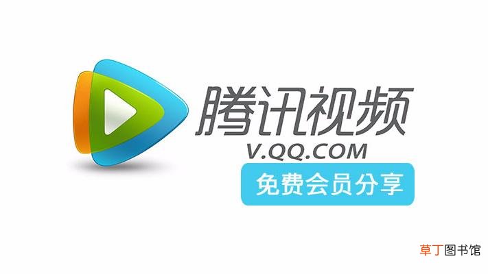 腾讯会员怎么让第二个人登录？