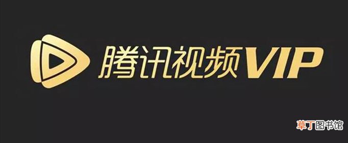 腾讯会员怎么让第二个人登录？