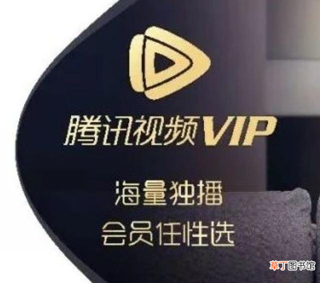 腾讯会员怎么让第二个人登录？