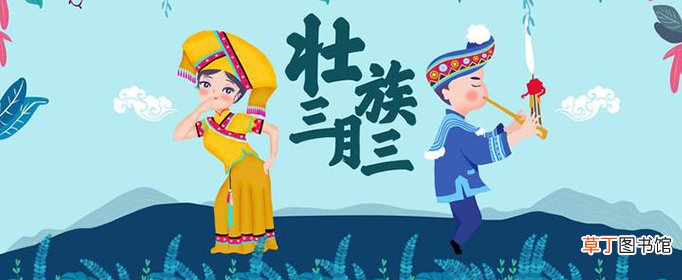 2021广西三月三的法定假是几天？