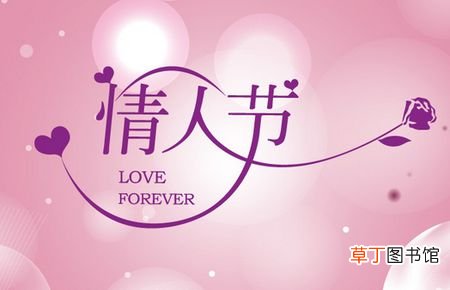 每个月的14号分别是什么情人节？