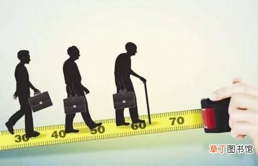 70后女性退休时间是怎样的？