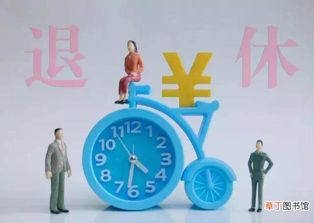 70后女性退休时间是怎样的？