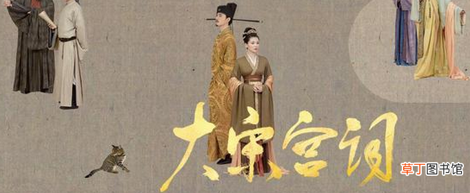 《狸猫换太子》真实原型是什么？