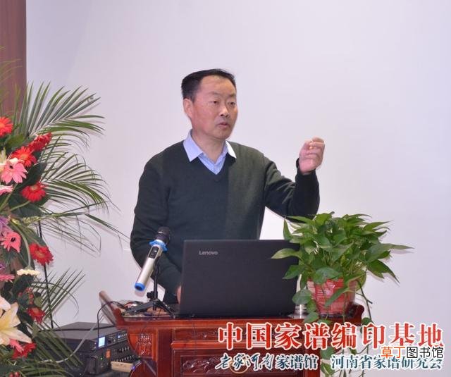 电子版家谱族谱制作 电子家谱
