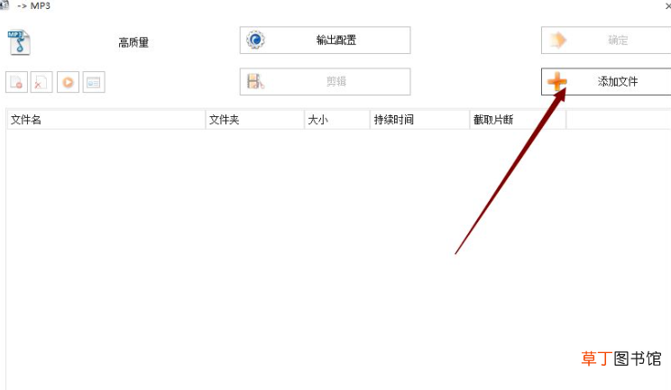 怎样把kgm转换成mp3