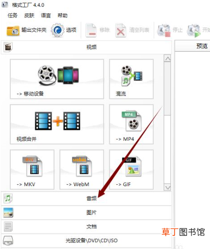 怎样把kgm转换成mp3