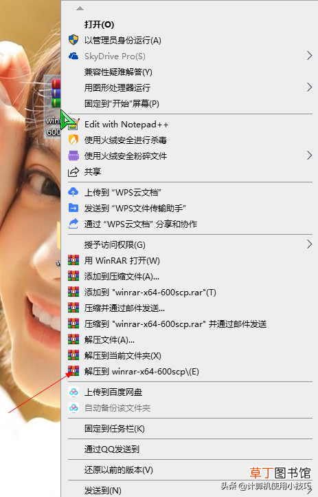 压缩包损坏无法解压怎么办 压缩包损坏