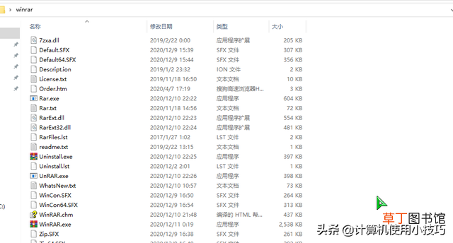 压缩包损坏无法解压怎么办 压缩包损坏