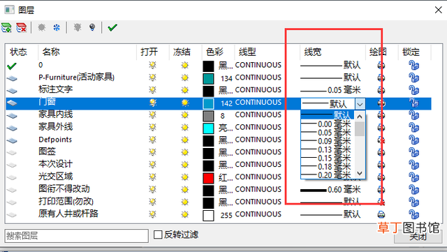 cad显示线宽快捷键 cad显示线宽快捷键