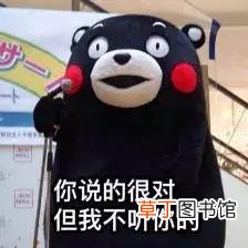 马后炮的意思是什么?