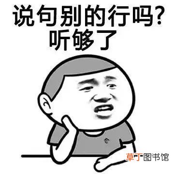 马后炮的意思是什么?