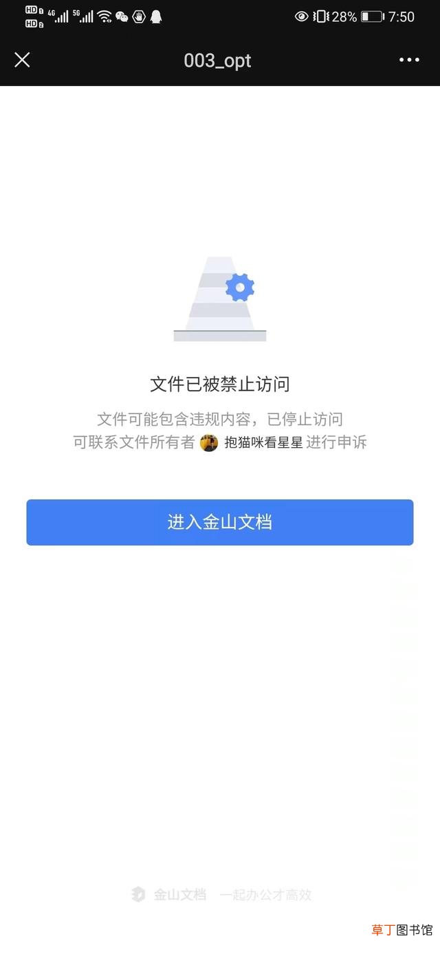 word最后一页删不掉wps word最后一页删不掉