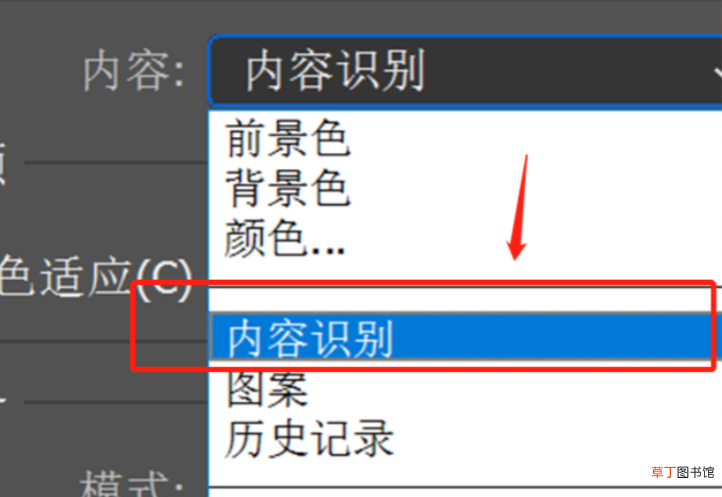 ps怎样把人p掉无痕迹