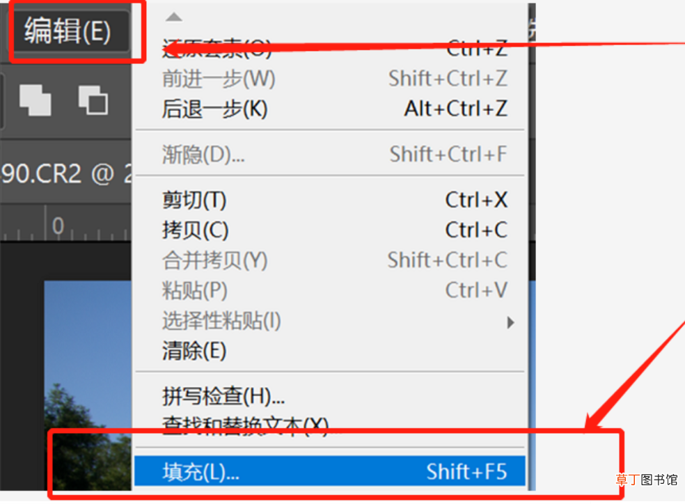 ps怎样把人p掉无痕迹