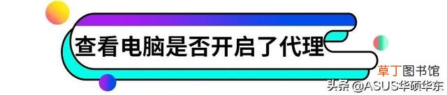 台式电脑连不上网怎么解决 网卡怎么连接电脑