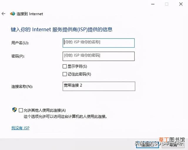 台式电脑连不上网怎么解决 网卡怎么连接电脑