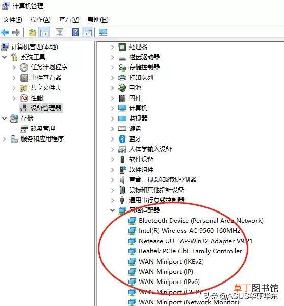 台式电脑连不上网怎么解决 网卡怎么连接电脑
