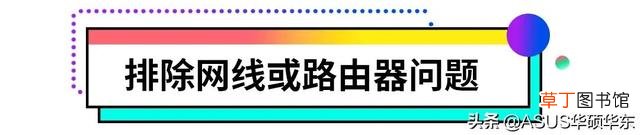 台式电脑连不上网怎么解决 网卡怎么连接电脑
