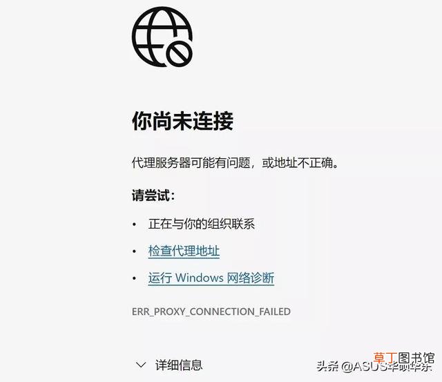 台式电脑连不上网怎么解决 网卡怎么连接电脑