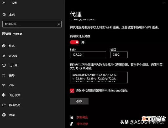 台式电脑连不上网怎么解决 网卡怎么连接电脑