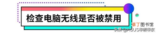 台式电脑连不上网怎么解决 网卡怎么连接电脑