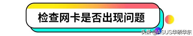 台式电脑连不上网怎么解决 网卡怎么连接电脑