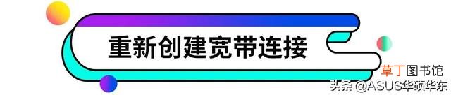 台式电脑连不上网怎么解决 网卡怎么连接电脑