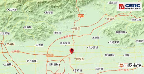 北京地震最新消息今天刚刚有震感 北京顺义区发生地震