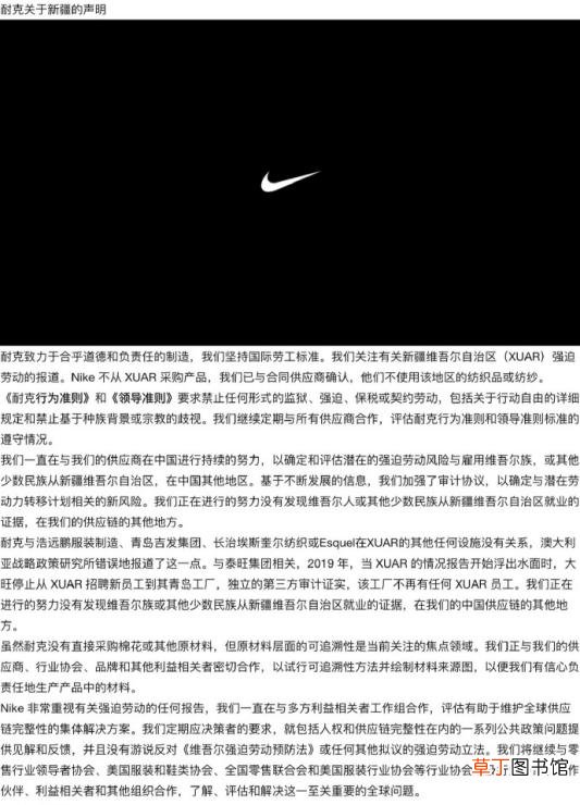 新疆压榨劳动力 新疆棉花怎么了