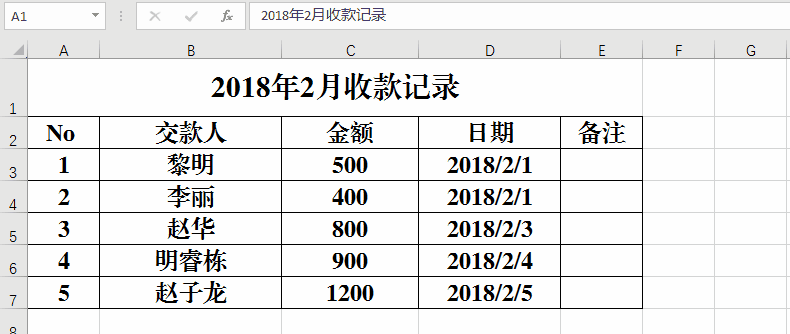 excel邮件合并的基本操作步骤 excel邮件合并