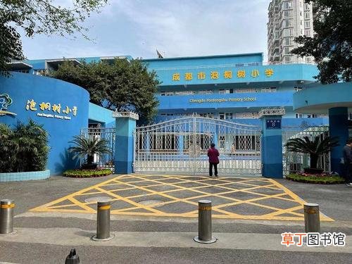 学区房新政策2021 成都最贵学区房一年涨价50万