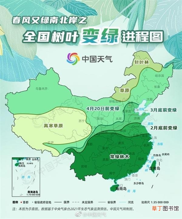 全国树叶变绿地图出炉-