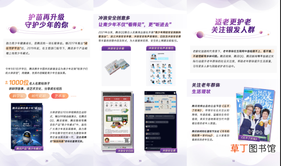 与app开发者共享 应用宝开发者