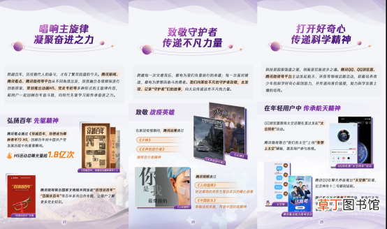 与app开发者共享 应用宝开发者