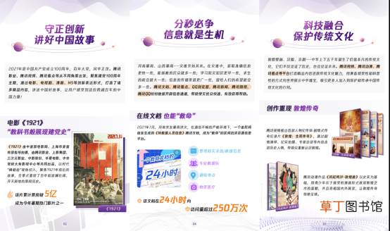 与app开发者共享 应用宝开发者