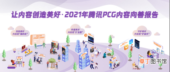 与app开发者共享 应用宝开发者