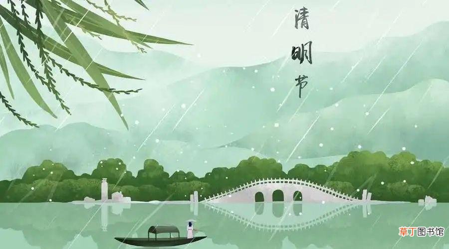清明节的习俗有哪些？