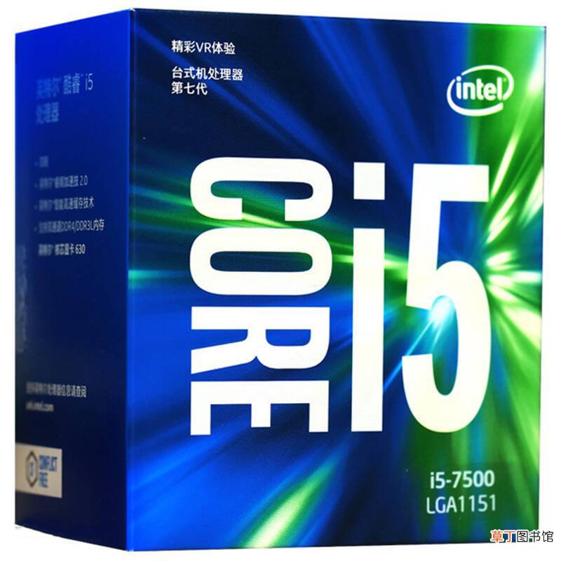 i5和i7有什么区别?