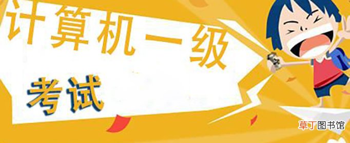 一级a和一级b的区别是什么？