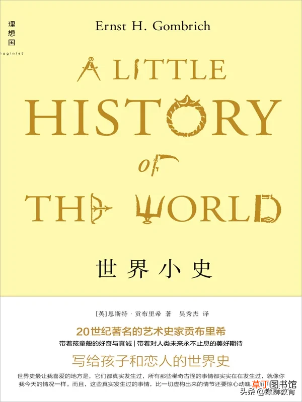 适合中学生阅读的历史书推荐 中学生必读历史书推荐)
