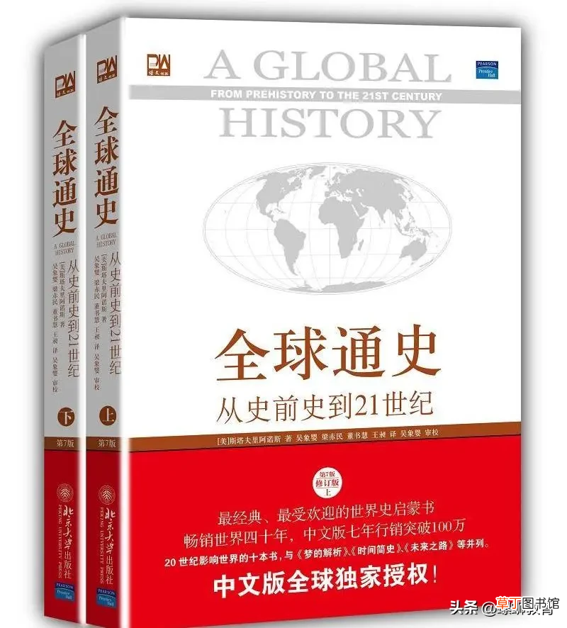 适合中学生阅读的历史书推荐 中学生必读历史书推荐)